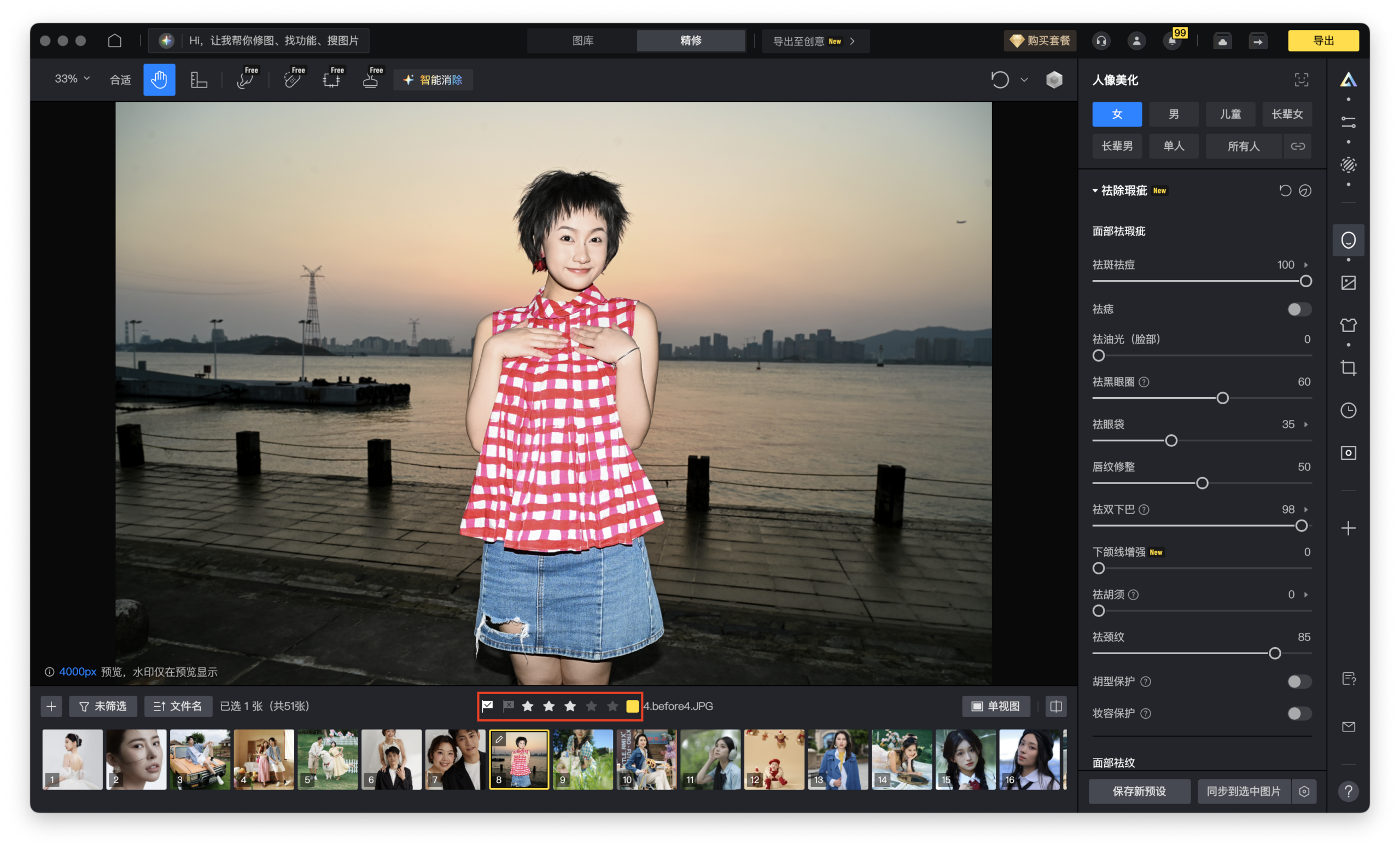 学位服毕业照统一感示意