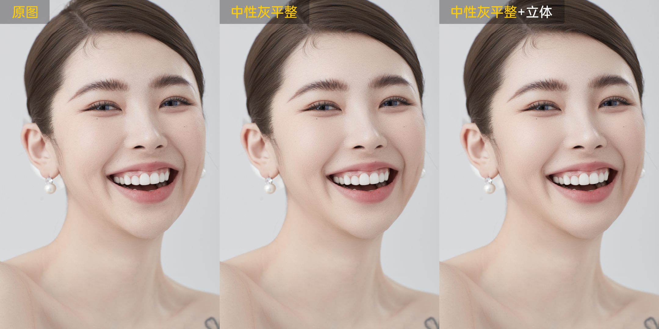 高级感与松弛感保留示意