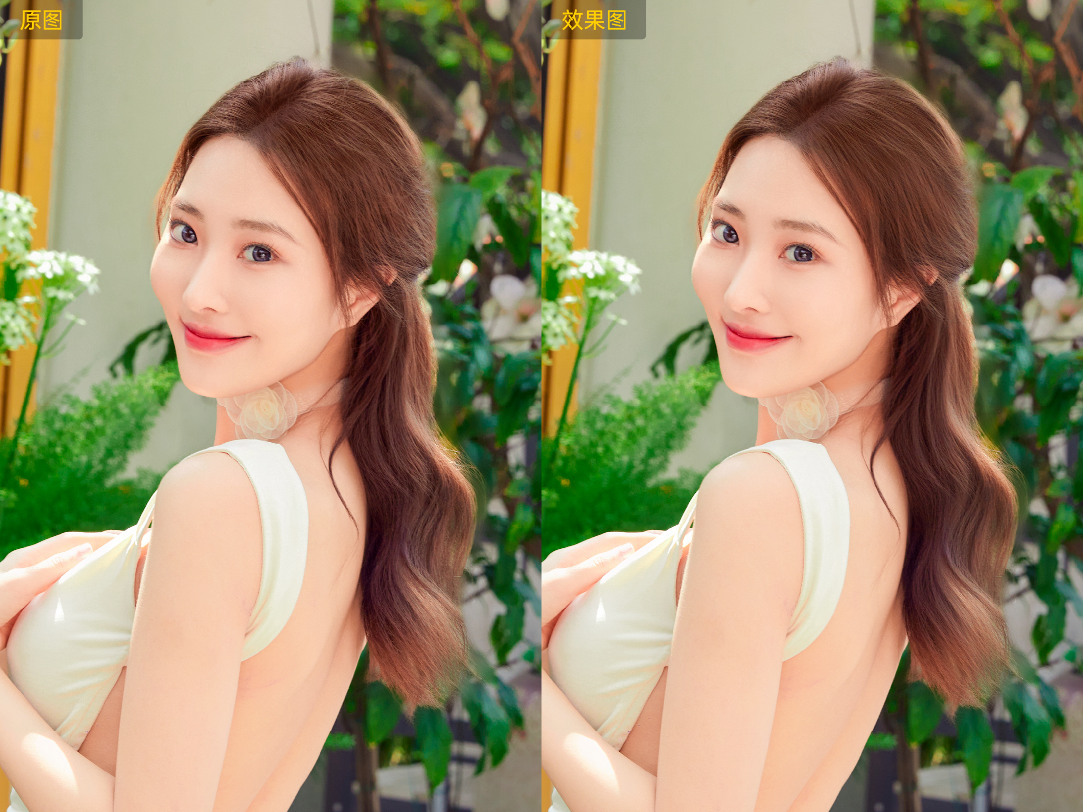 头发修图与假感边界示意