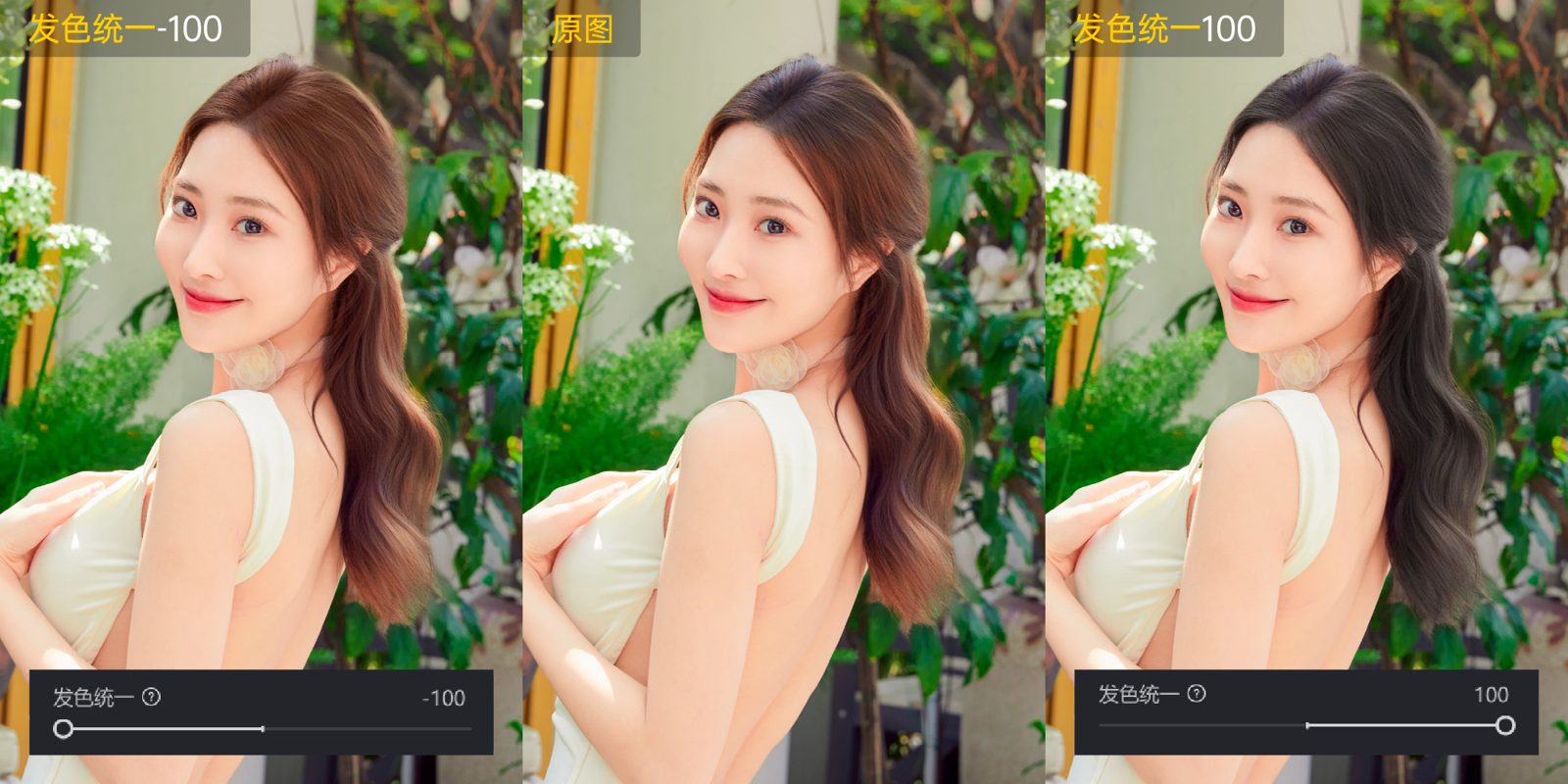 批量修图这事儿的核心结论：先做标准片，再批量同步，最后逐张复核