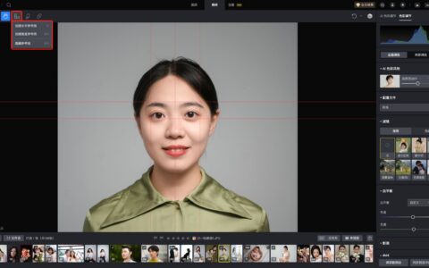 想知道电脑修图用什么软件成本与收益怎么衡量？一文讲透