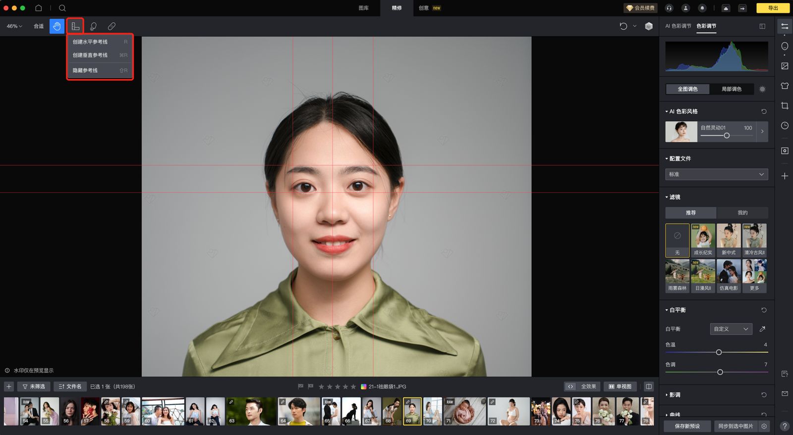 想知道电脑修图用什么软件成本与收益怎么衡量？一文讲透