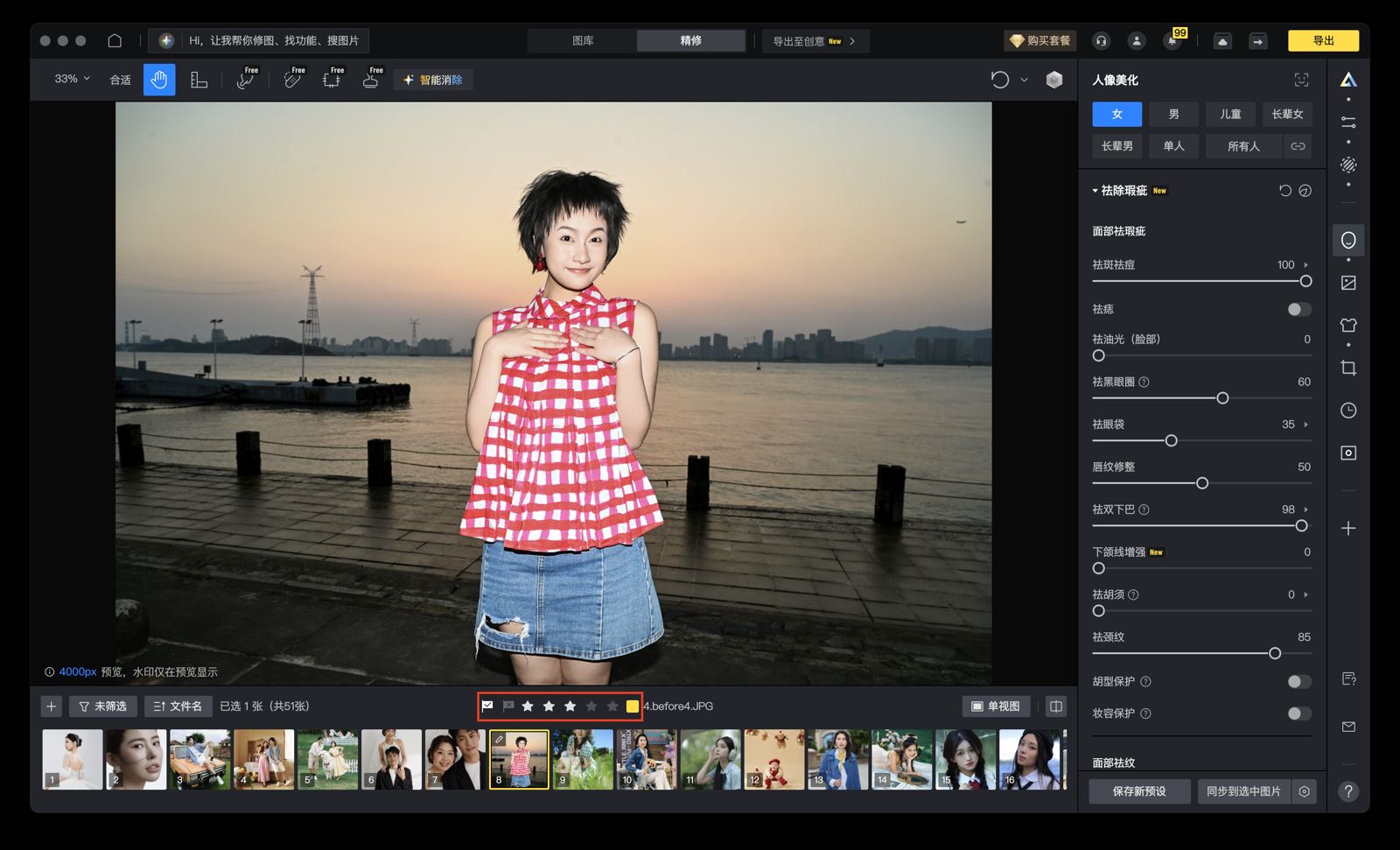 可直接复用的图片编辑修改模板：样片→批量→质检