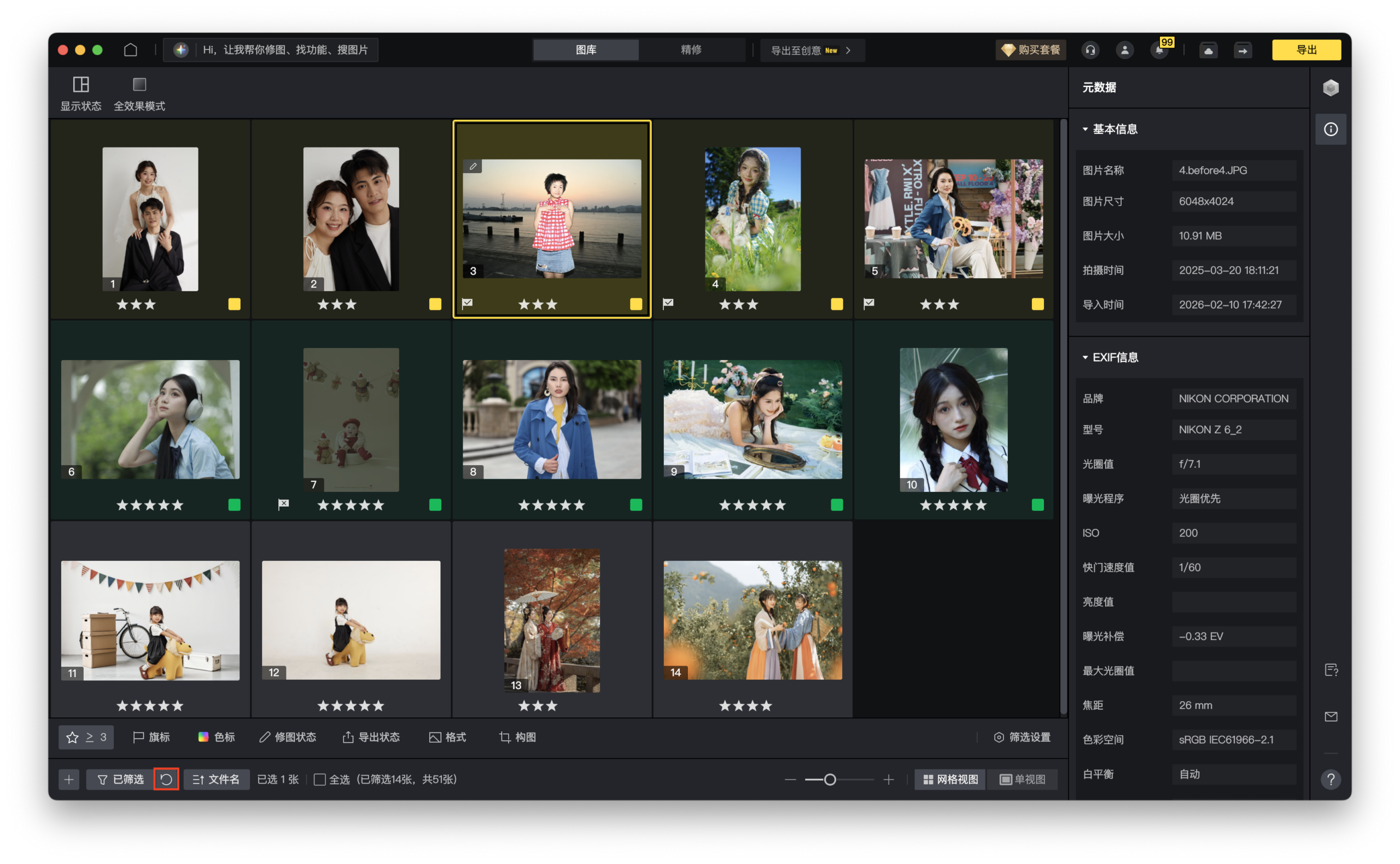 亲子照双主体平衡示意