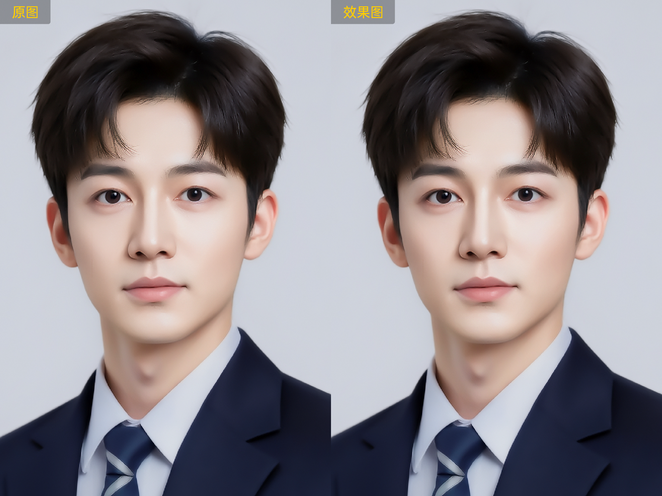 手机制作电子版一寸照片