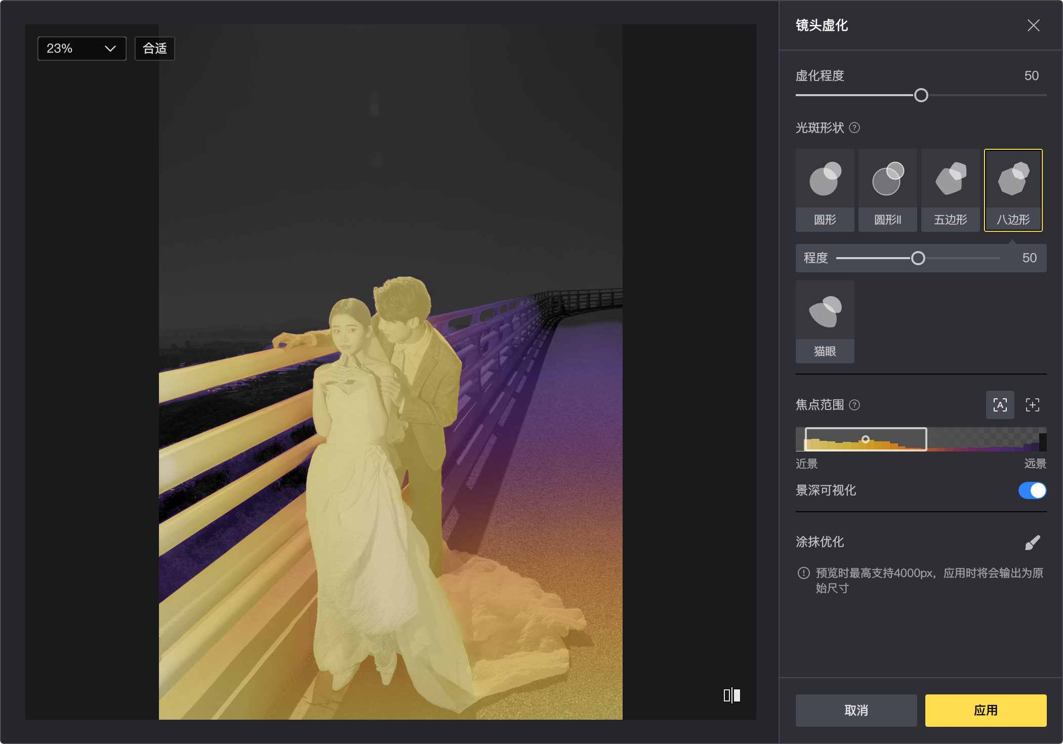 探店照平台发布与停留感示意