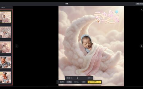 联机拍摄后马上挑图，最容易忽略哪些问题