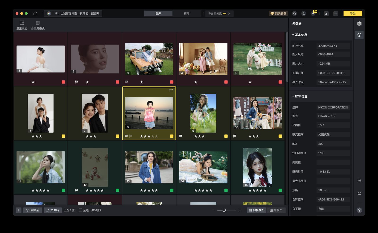 可直接复用的影楼精修效率低AI创意模块让专业后期模板：样片→批量→质…