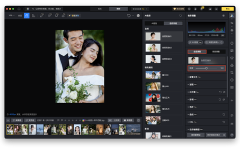 为什么大理、三亚、伊宁的婚纱照不能按一套思路来修
