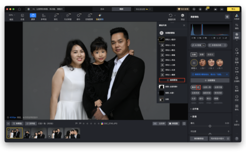修图速度提上来以后，最容易一起被带丢的判断是什么