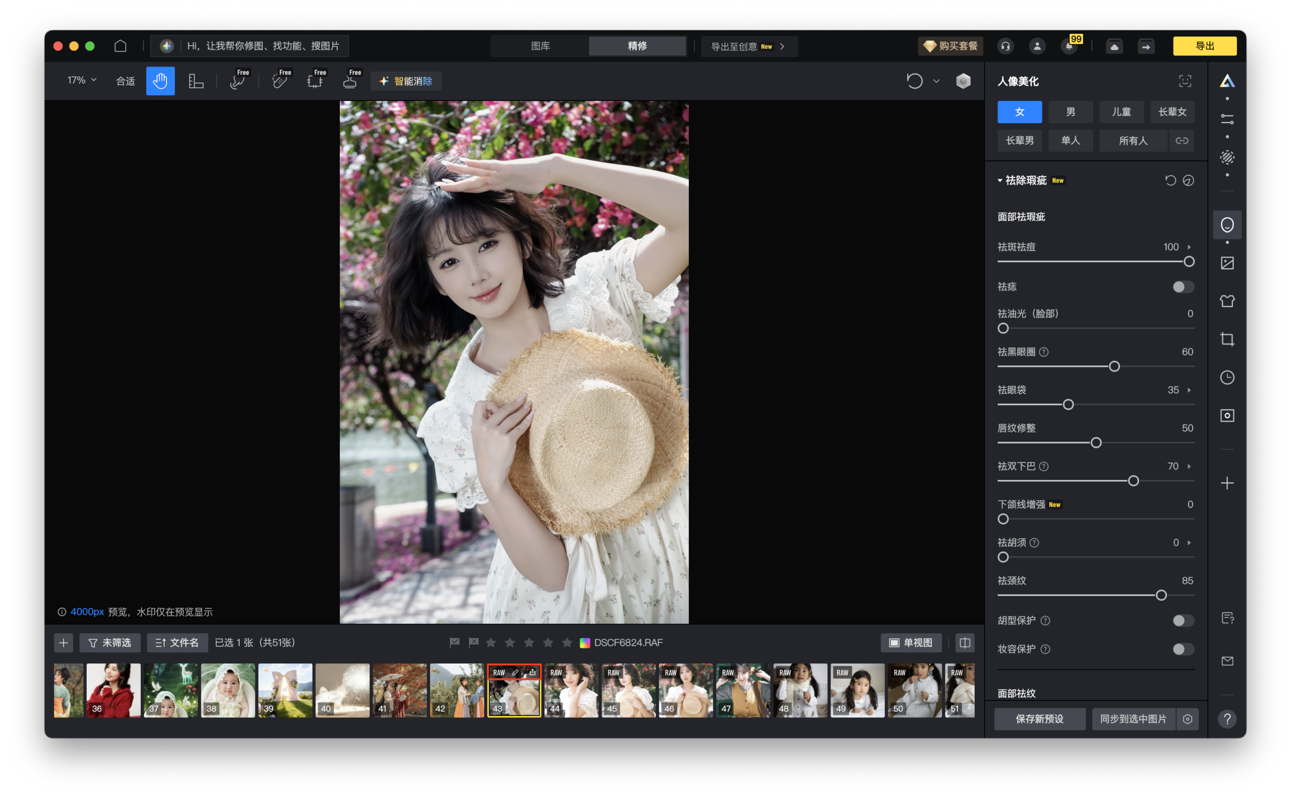 亲子照与亲近感保留示意
