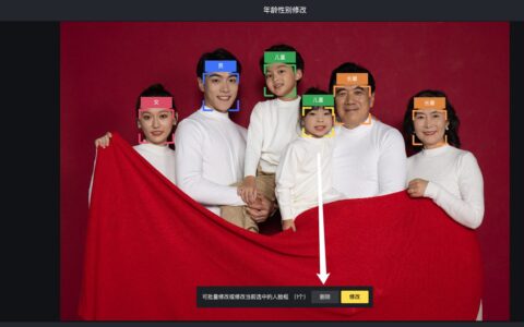 AI修图真的靠谱吗最佳协同方式：AI处理重复，人工把控审美