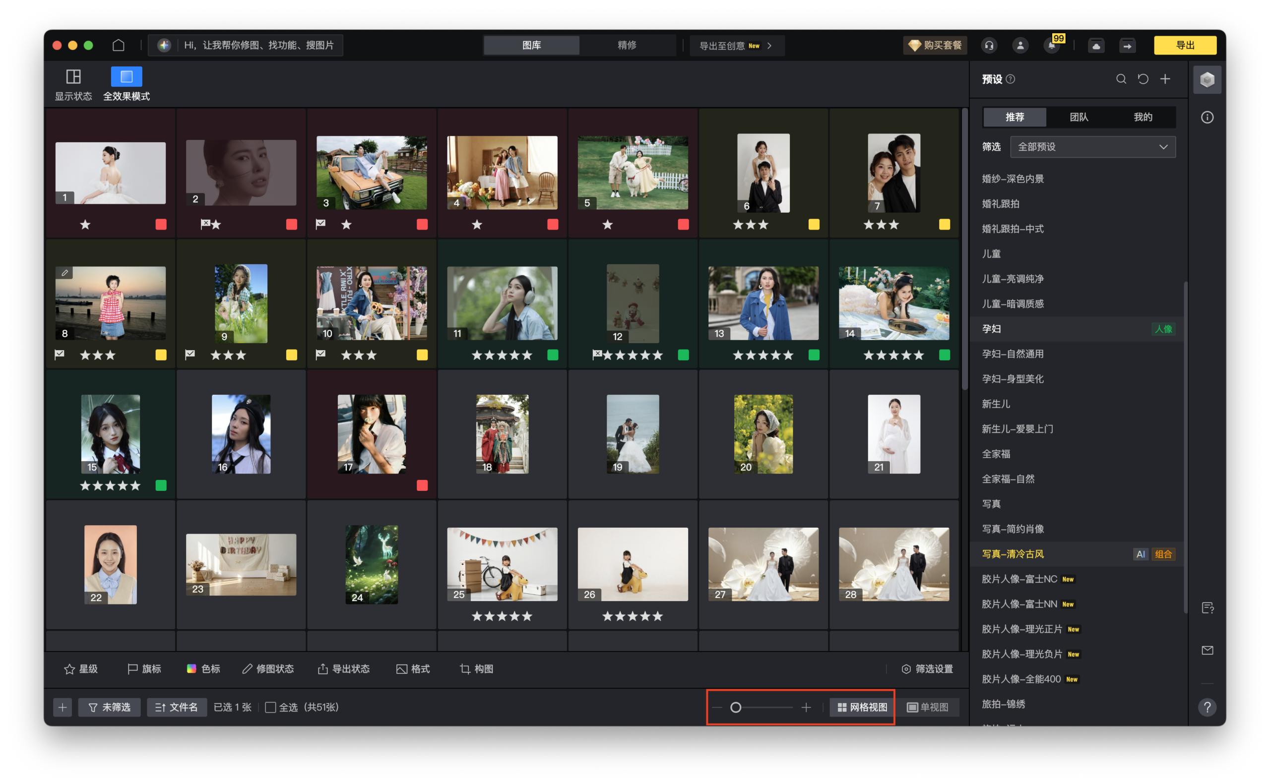 复检最后爆炸示意