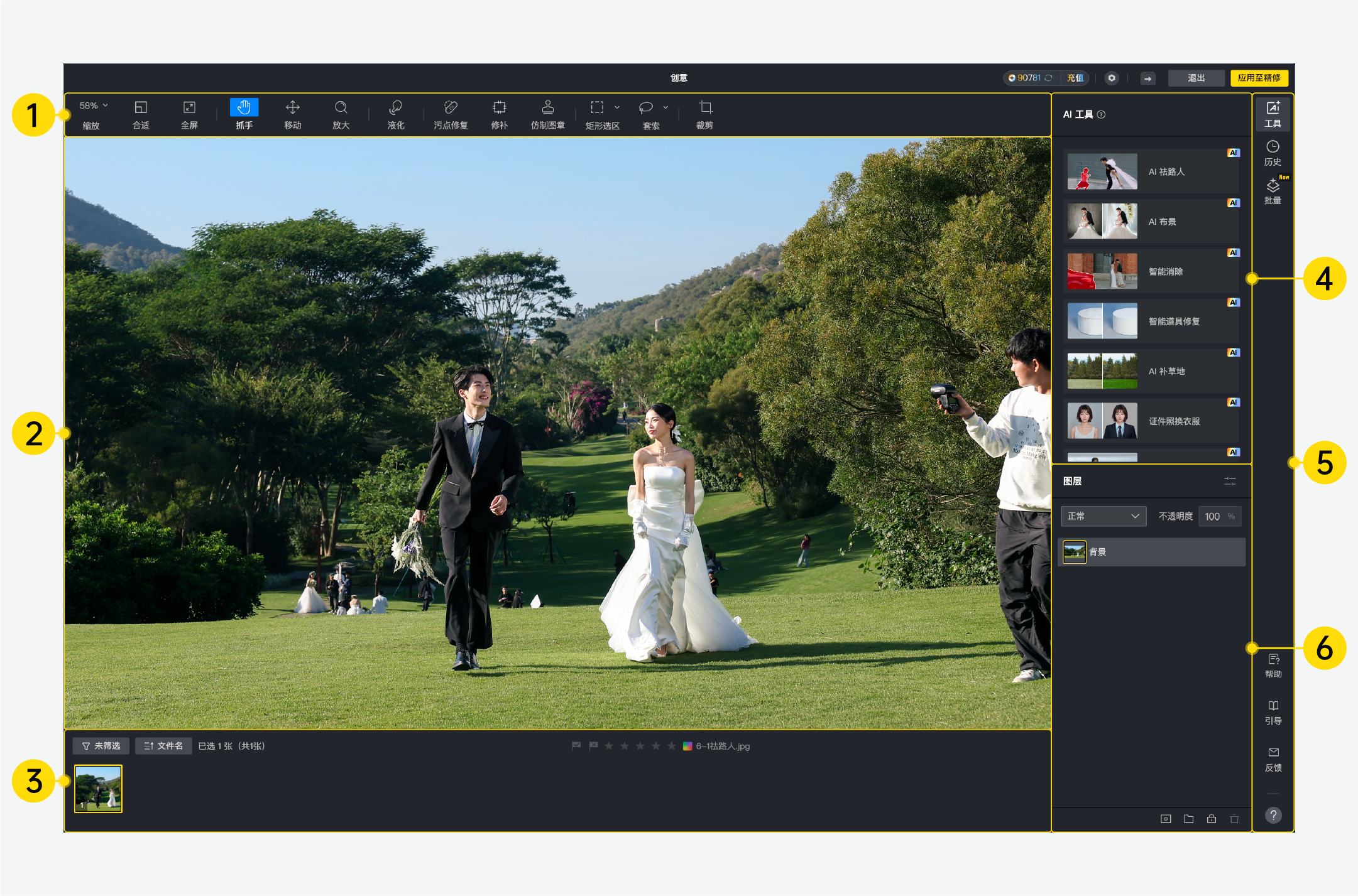 室内外混拍统一难点示意