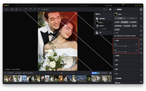婚礼迎宾牌小图还行，一放大为什么就开始显空