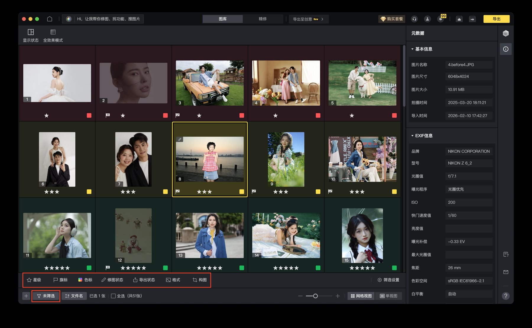 团体毕业照整组完成度示意