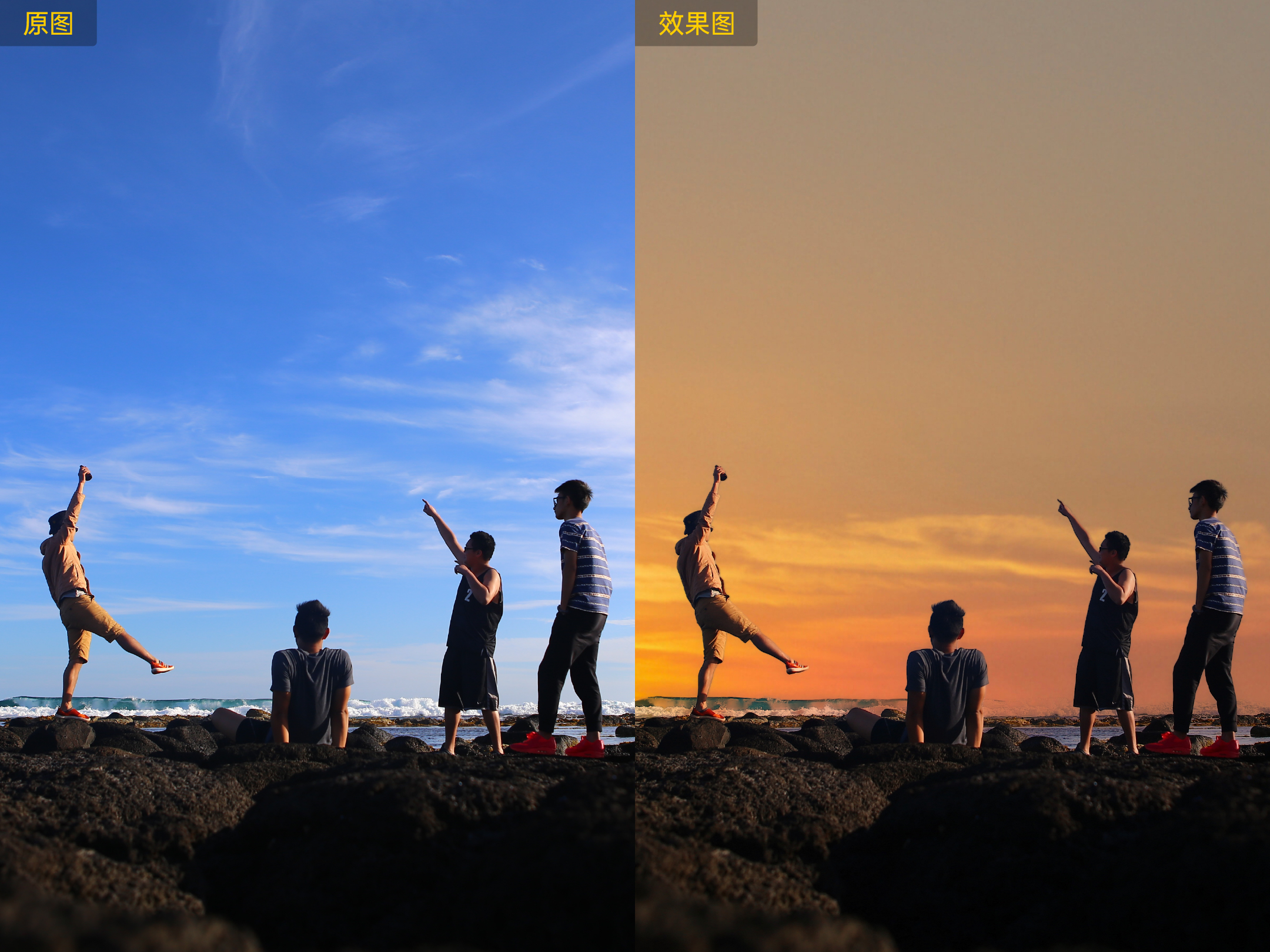 旅拍婚纱在地感保留示意