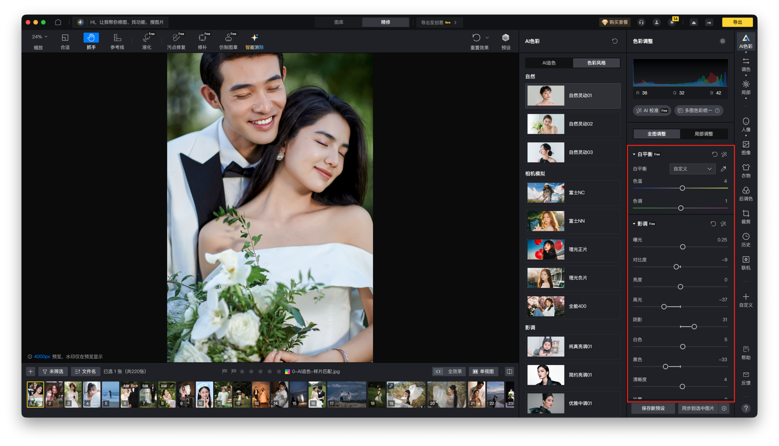 整组照片各自成立示意