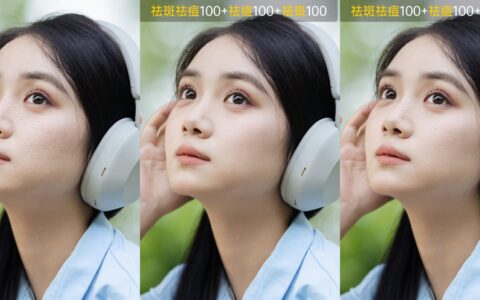 手机里的修图软件装了一堆，最后常开的其实就那几个