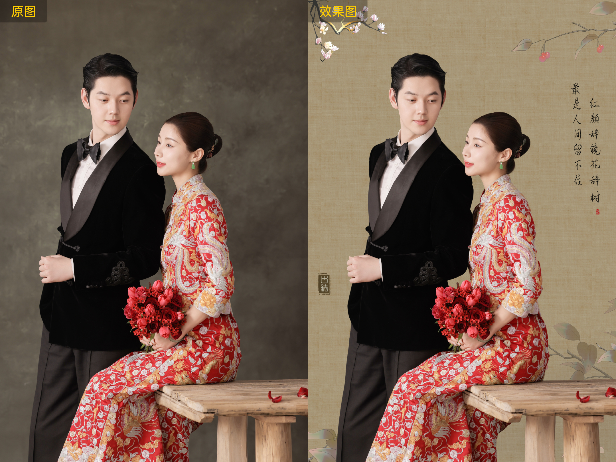 证件照自然感与合规边界示意