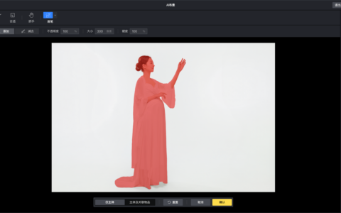 AI 衣服精修别只盯褶皱，不同面料的处理逻辑本来就不一样