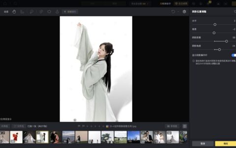 人像客片想做松弛感，后期不该先盯着瑕疵不放