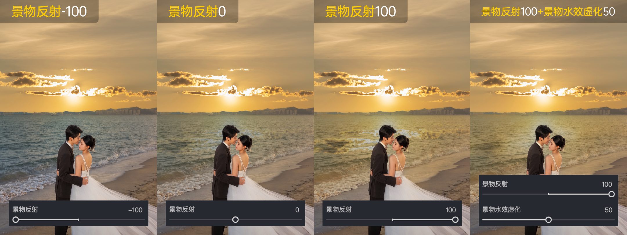 替换背景功能界面示意