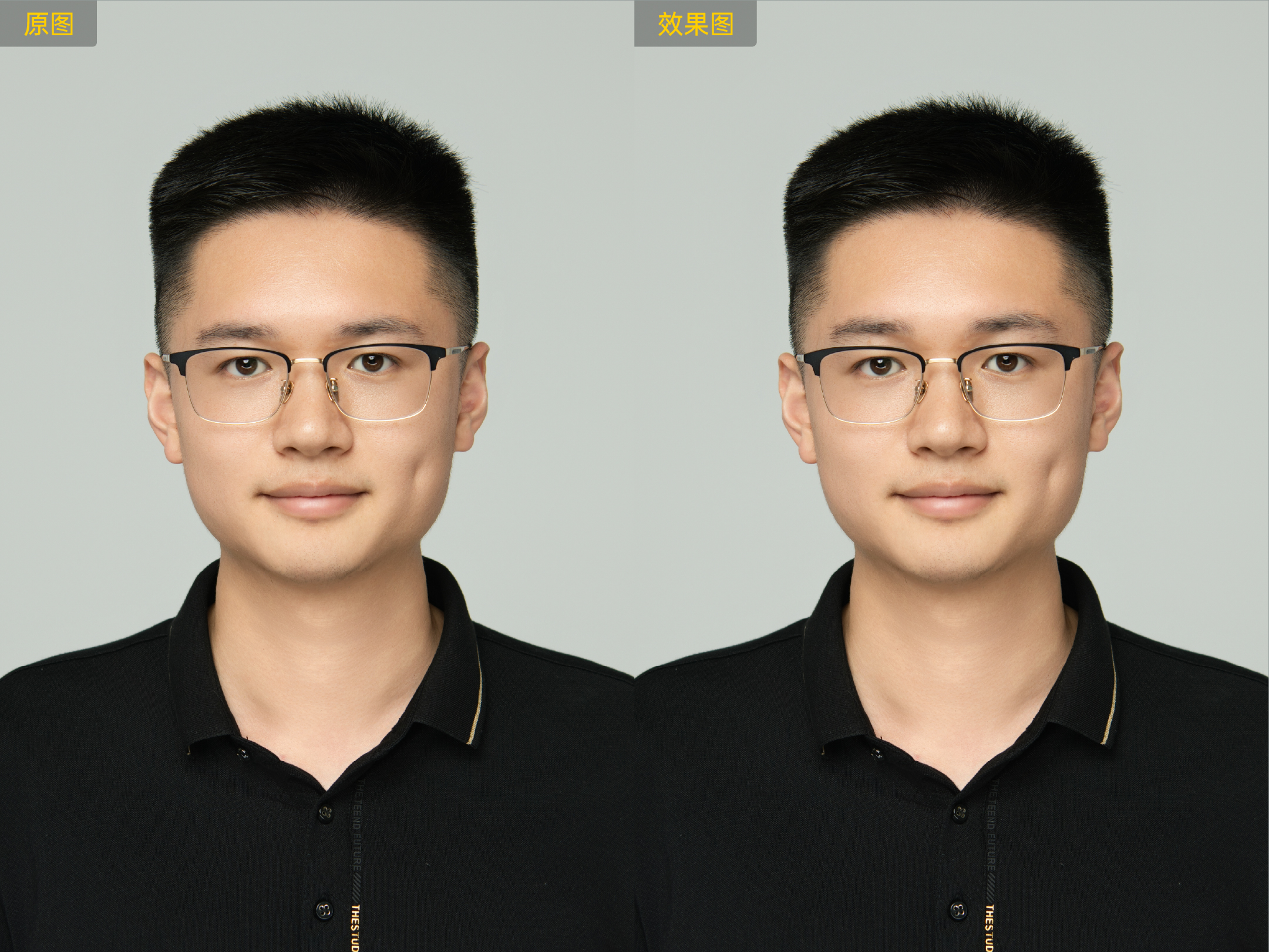 职业照过度精修后失真示意