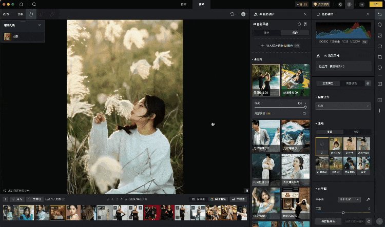 棚拍层次总是起不来，可能卡住的是后期观察顺序