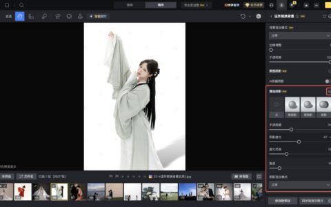 外景人像总觉得发闷，很多时候不是画面灰，而是人物层次先塌下去了
