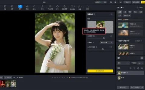 一键修图跑完了，为什么有些照片还是得手工收尾