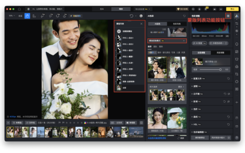 风格想稳住，后期参数到底该统一到什么程度