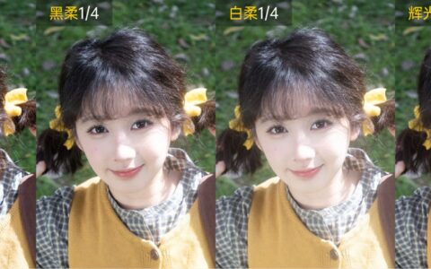 联机拍完就要样片，后期流程怎么接才不乱