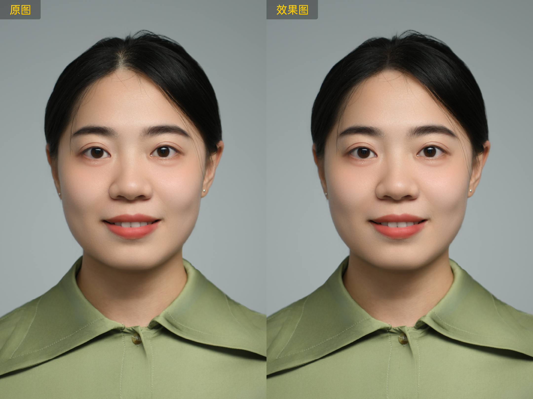 旧照片修清晰效果示意图