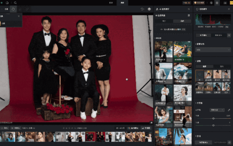 多人合影一排开总像两批光线，最先带偏整组的常常不是曝光