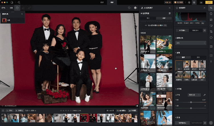 多人合影光线断层示意