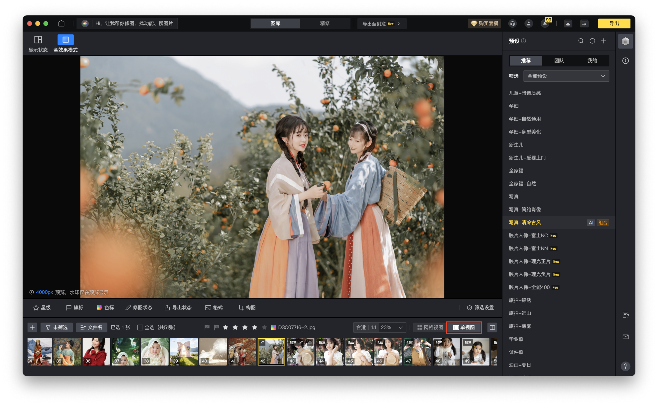 全家福站位与家庭氛围示意