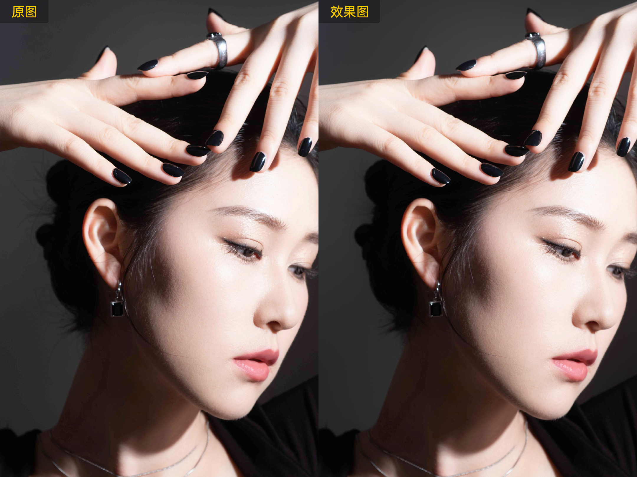 人像合成到另一张照片