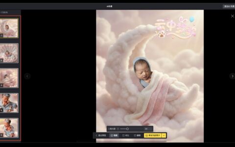 把图片处理软件用了这么多年效率提升一倍，我用的是这套流程