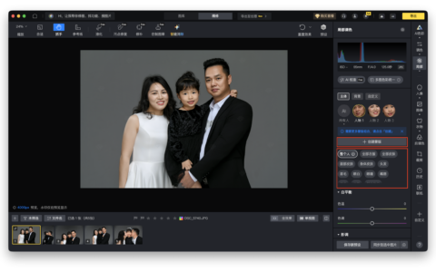 肤色一想拉齐，蜡感为什么总跟着一起出来