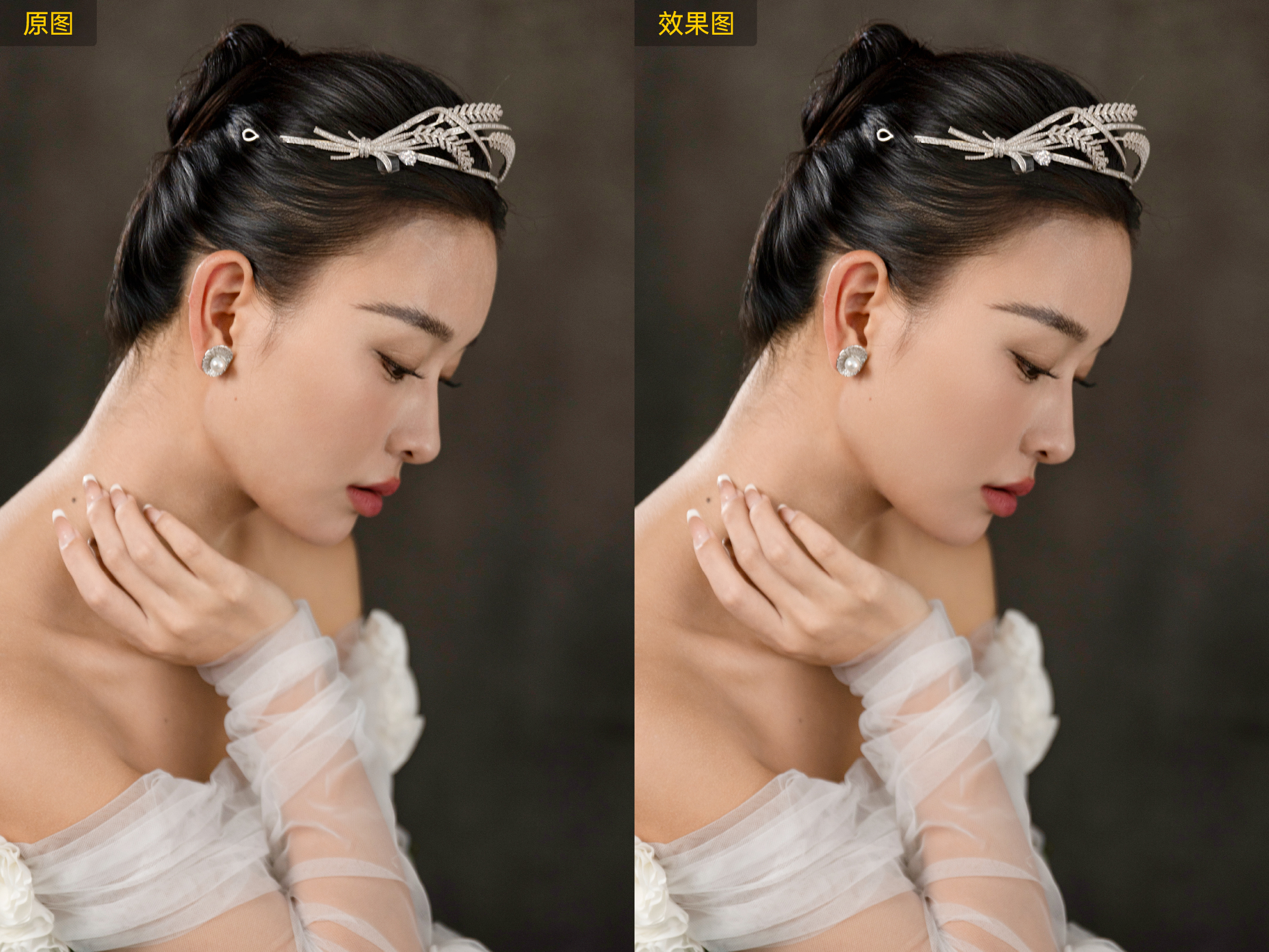 照片太干净却显假的示意