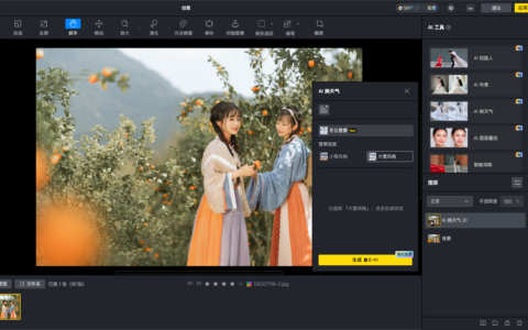 天气效果一加就假，先穿帮的是空气感还是人物受光