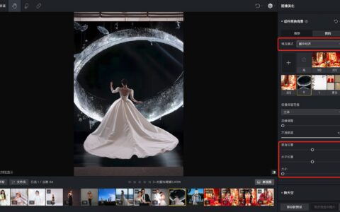 换背景后人物像贴上去，问题通常不只在抠图边缘