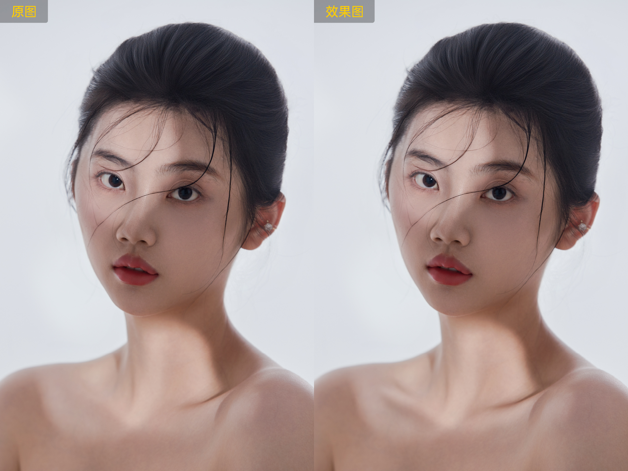 客户套餐后精修落差感知示意