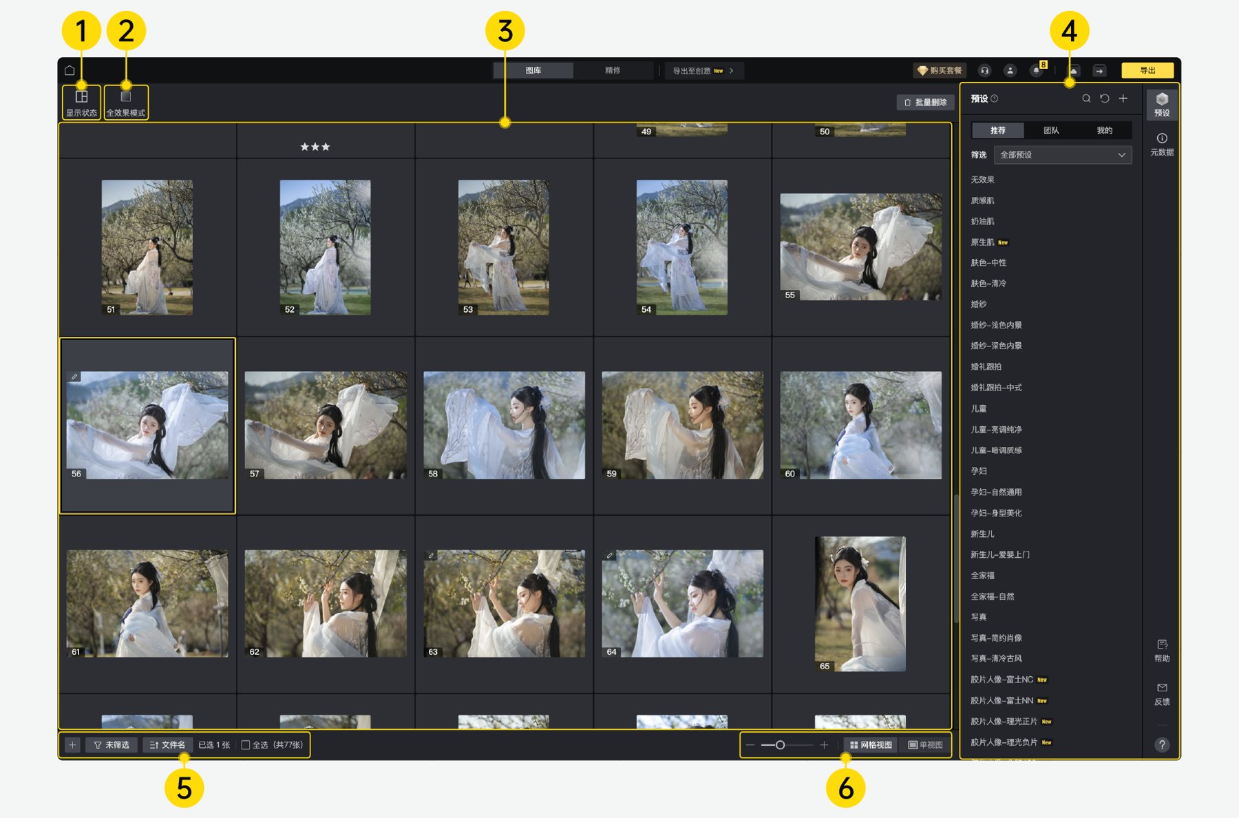 儿童照片灵气感保留示意