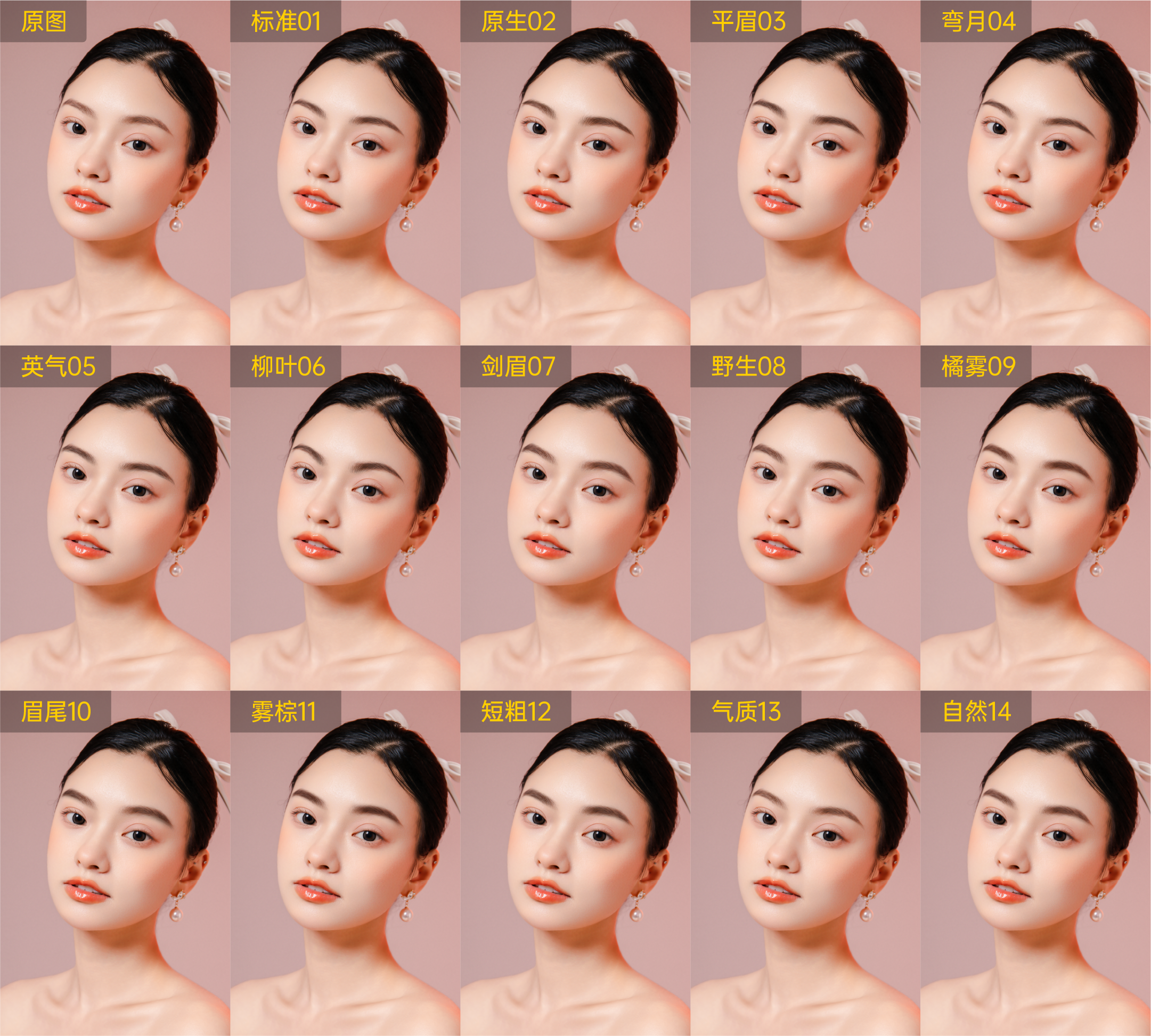 苹果手机好用的p图软件选择思路