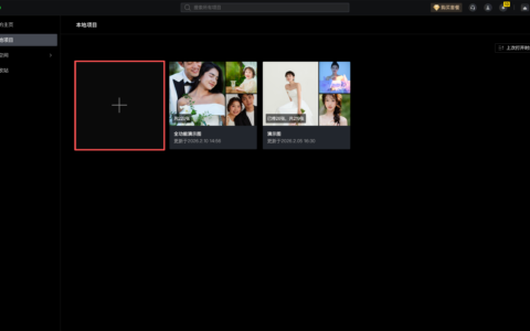 整组照片浏览顺序一乱，客户最先丢掉的往往不是耐心而是判断