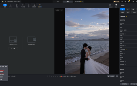 电脑修图软件怎么选，先看功能多少通常不是好办法