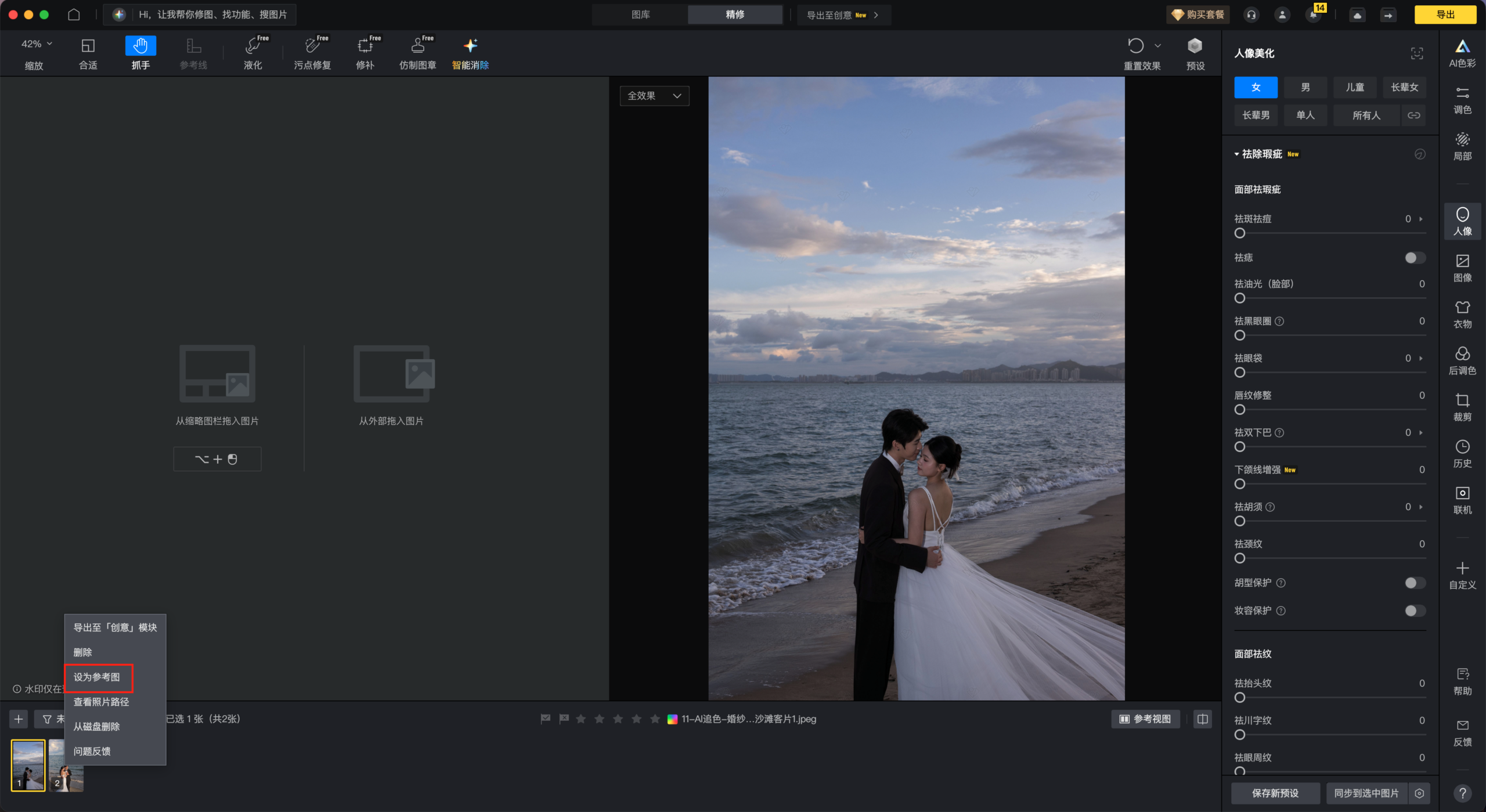 预览小样与加选决策示意
