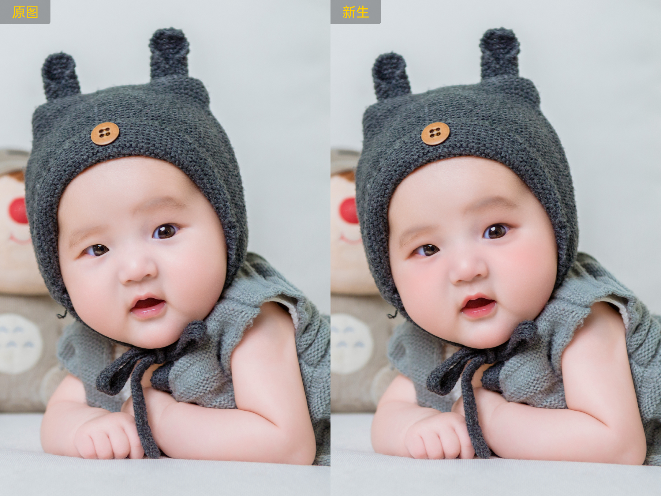 求职照可信感修图示意